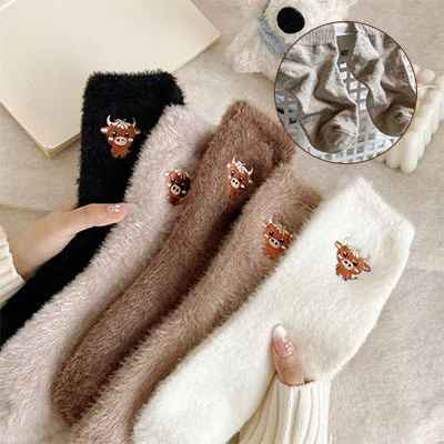 Cozy Cow Plush Grip Slipper Socks